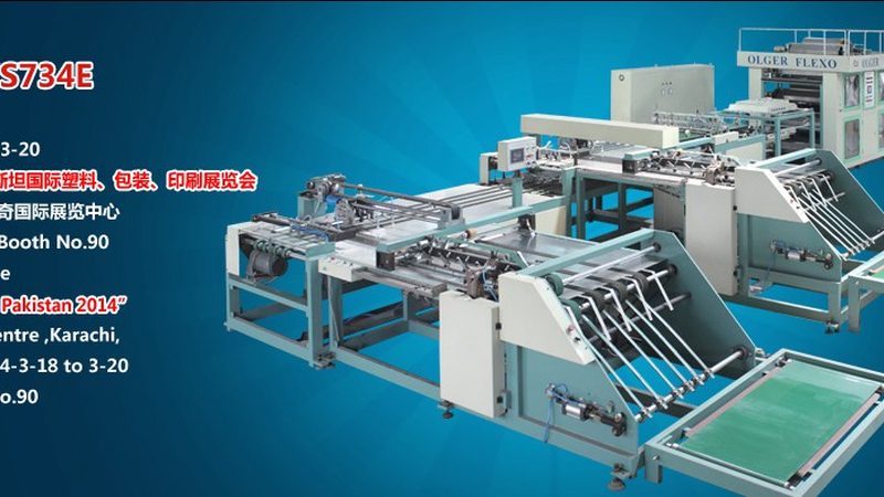 普洱茶包装机械定制：关键技术与选型要点