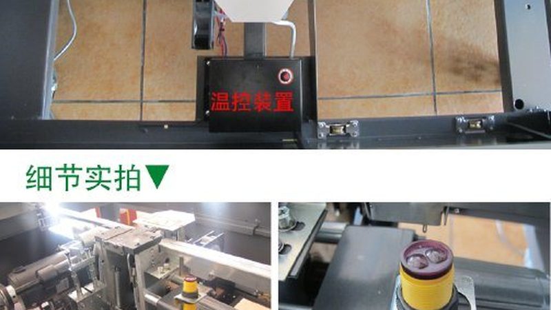 枕式包装机维修手册：实用指南与常见问题解析**